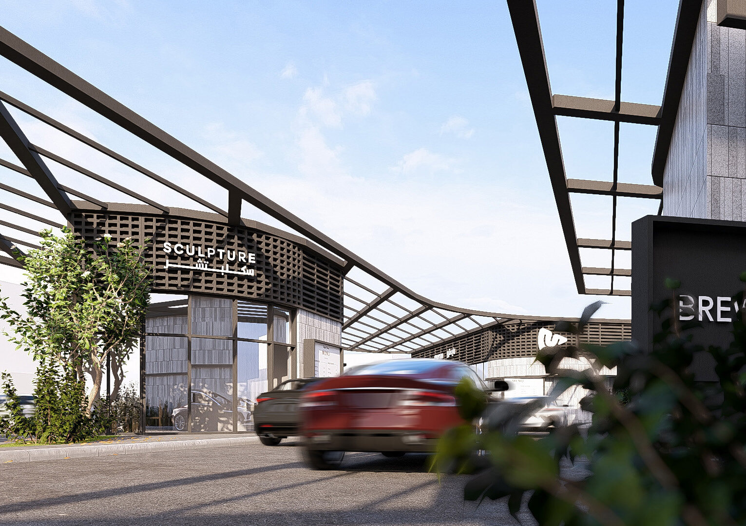 Interior view from the Irqah Majlis project
